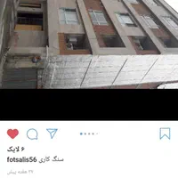 شاگرد یا کارگر