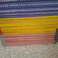 کتاب آموزگاری 1404|کتاب و مجله آموزشی|خمینی‌شهر, |دیوار