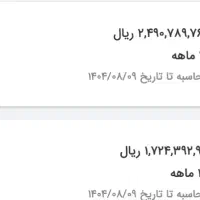 وام مهربانی