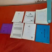 کتابهای  حقوقی مخصوص آزمون وکالت|کتاب و مجله آموزشی|نور, |دیوار