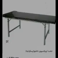 لوازم آرایشگاهی|آرایشگاه و سالن‌های زیبایی|ایلام, |دیوار