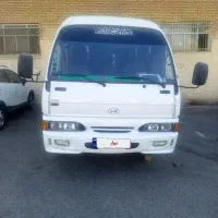 مینی بوس هیوندا