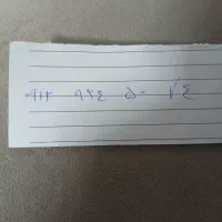همراه اول