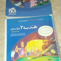 کتاب کنکور ریاضی هر کدام ۱۵۰هزار تومان|کتاب و مجله آموزشی|تهران, ائمه اطهار|دیوار