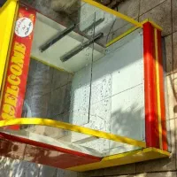 ویترین|فروشگاه و مغازه|ایوان, |دیوار