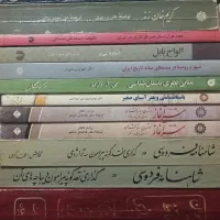 کتاب باستان شناسی، عکاسی، موسیقی، تاریخ|کتاب و مجله تاریخی|تهران, فلسطین (میدان انقلاب)|دیوار