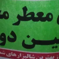 برنج چین دوم زیر قیمت|خوردنی و آشامیدنی|تهران, اختیاریه|دیوار