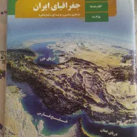 کتاب|لوازم التحریر|قم, نوبهار|دیوار