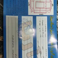 رانا پلاس۹۹|خودرو سواری و وانت|کرمانشاه, |دیوار
