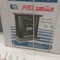 بخاری مشهد دوام سایز بزرگ رنگ سفید