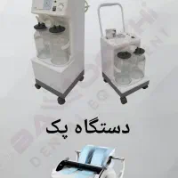 فروش ویژه یونیت و کمپرسور دندانپزشکی