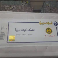 تشک تخت کودک