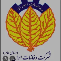 حسابرسی فروشگاهی