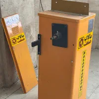 راهبند بالان صنعت مدل EGRI DENA بازو ۶ متر