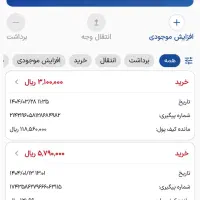 بلیط قطار هواپیما اتوبوس