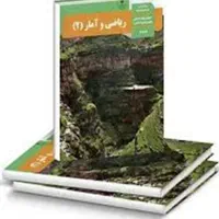 تدریس خصوصی ریاضی|خدمات آموزشی|اراک, |دیوار