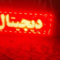 فروش تابلو|فروشگاه و مغازه|آبسرد, |دیوار