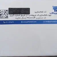 گوشی شیائومی Redmi 15 حافظه 256 رم ۸ گیگابایت|موبایل|تهران, نصرت|دیوار