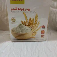 جوانه گندم برای تپلی صورت