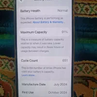 گوشی 16پرو|موبایل|ارومیه, |دیوار