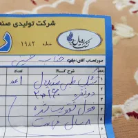 تشک دونفره|تشک تختخواب|قم, بنیاد|دیوار