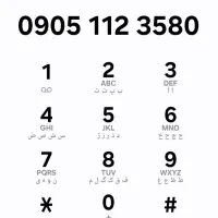 سیم کارت ایرانسل