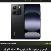 به دلیل مشکل مالی میفروشم