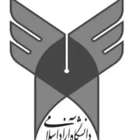 از دیپلم تا دکتری