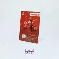 صفر تا صد کارت ویزیت ( طراحی حرفهای + چاپ ) فوری|خدمات رایانهای و موبایل|تبریز, |دیوار