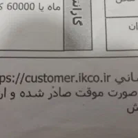 مدارک پیدا شده ۴۰۵ اس ال ایکس