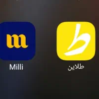 هدیه طلاین و میلی گلد (توضیحات خوانده شود)