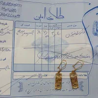 طلا دوجفت گوشواره|جواهرات|همدان, |دیوار