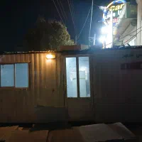 کانکس ۱۸ متری