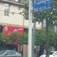 عدالت-16-یه-دهنه-مغازه-تجاری-به-متراژ-17متری