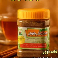 روغن مژه و ابرو|آرایشی، بهداشتی، درمانی|ورامین, شهرک فجر|دیوار