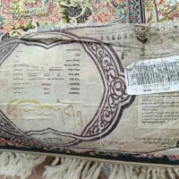 فرش|فرش|اراک, |دیوار