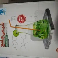 شیمی جامع مهر وماه