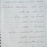 لوازم التحریر|لوازم التحریر|اردبیل, |دیوار