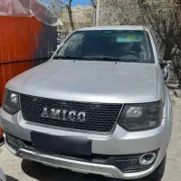 آمیکو آسنا