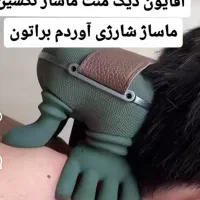 ماساژور شانه وگردن