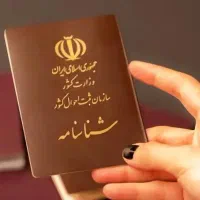 امور ثبت احوال و شناسنامه / وکیل پایه یک دادگستری