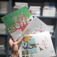 کتاب درسی وزارتی کنکور ابتدایی هنر اول تا دوازدهم|کتاب و مجله آموزشی|مشهد, فرهنگ|دیوار