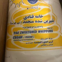 خامه قنادی پاک