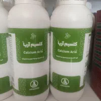 انواع سموم و کودتقویتی درخت ، باغ ، باغچه ، گلدان|گل و گیاه طبیعی|شیراز, دکتر حسابی|دیوار