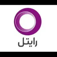 سیم کارت رایتل بیلبوردی