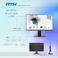 مانیتور ۲۴ اینچ msi- اپن باکس|قطعات و لوازم جانبی رایانه|کرمانشاه, |دیوار