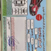 206sd مدل ۹۶ tu5|خودرو سواری و وانت|رشت, استقامت ۱|دیوار