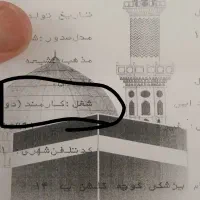 فیش حج واجب|تور و چارتر|تبریز, |دیوار