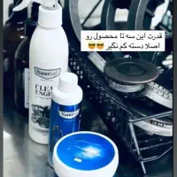 جرمگیر شیرآلات نانو آلمانی|مواد شوینده و دستمال کاغذی|مرودشت, فاز دوم شهرک فرهنگیان|دیوار