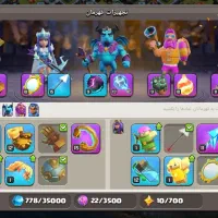 اکانت کلش آف کلنز|کنسول، بازی ویدئویی و آنلاین|دهدشت, |دیوار